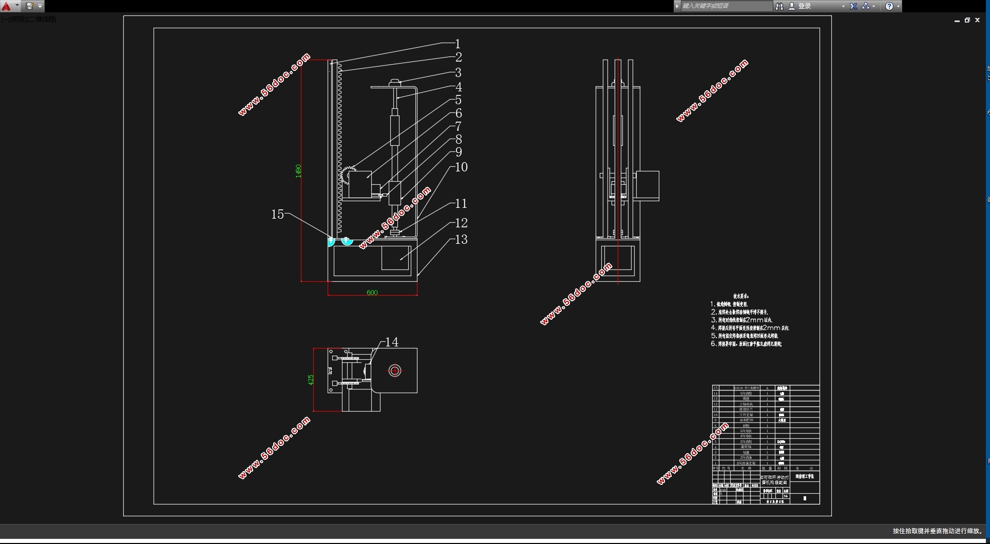 ʯ˸ĥ豸(CADװͼ,SolidWorksάͼ)