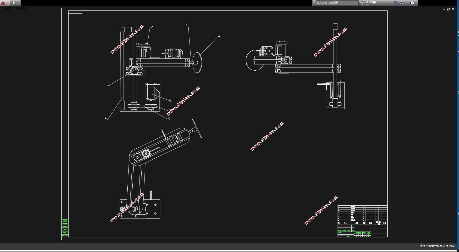 圆弧石材切割机结构设计(含CAD零件图装配图,SolidWorks三维图)