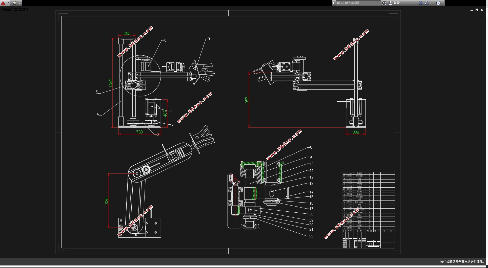 ޻ɼеֵ(CADͼװͼ,SolidWorksάͼ)