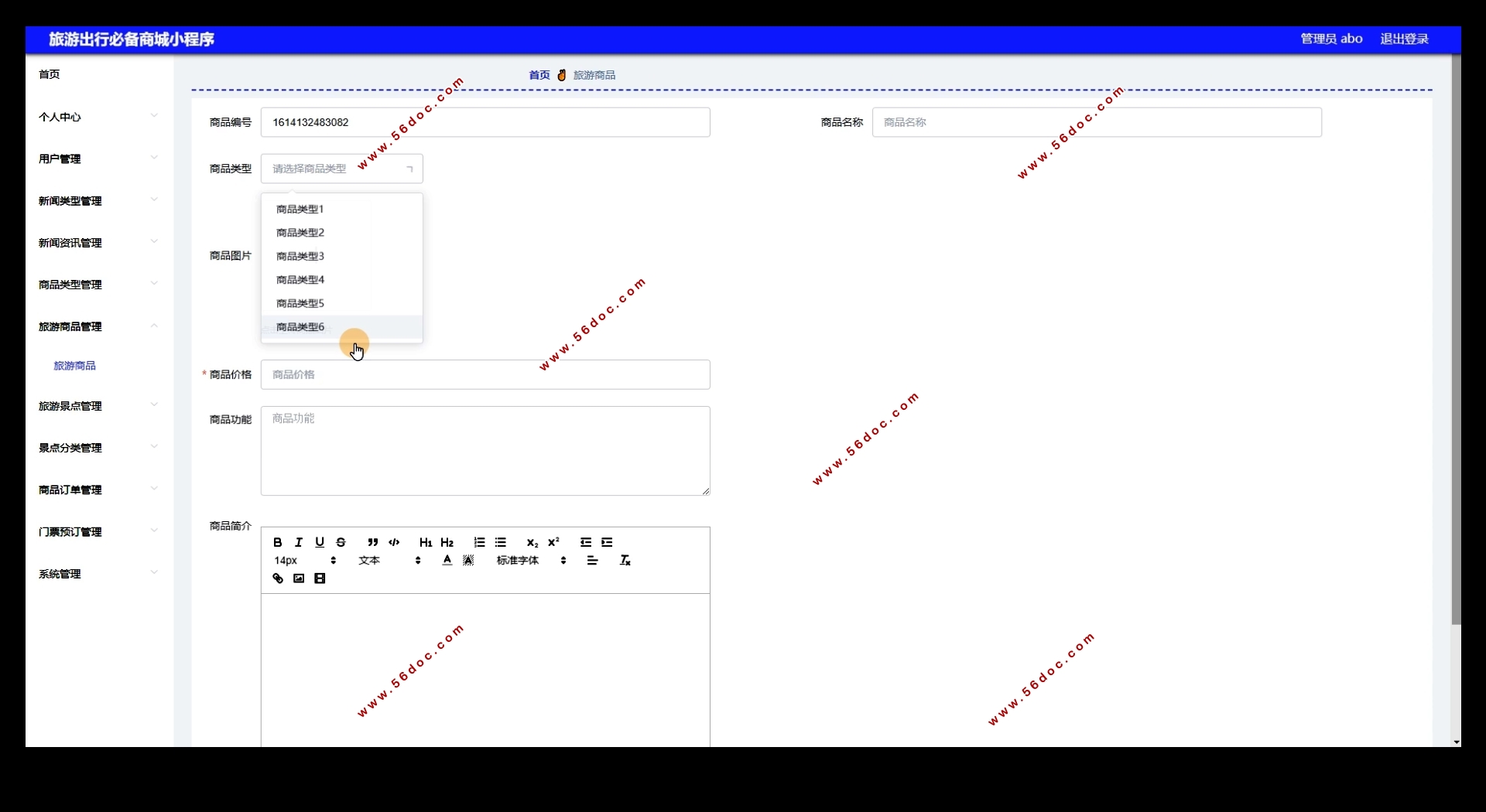 γбر̳΢Сʵ(SSM,MySQL)