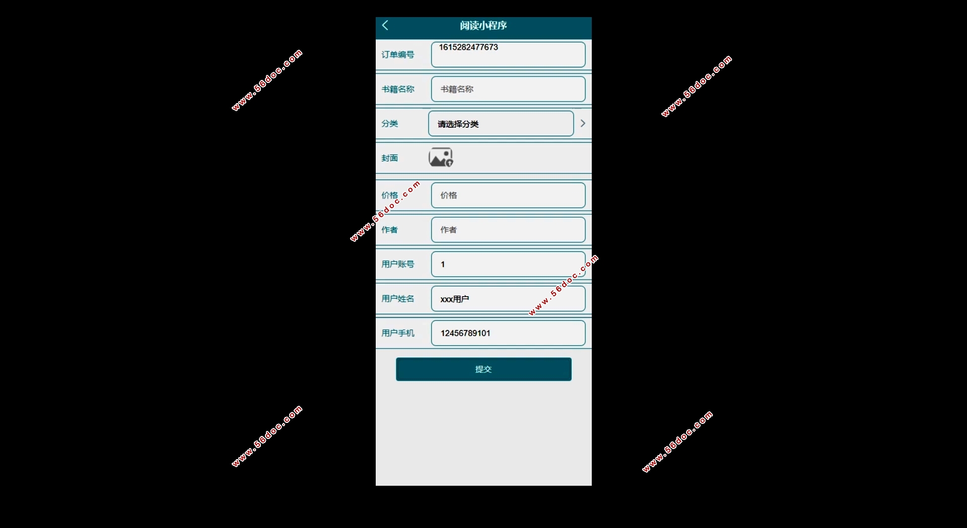 ΢ĶСʵ(SSM,MySQL)