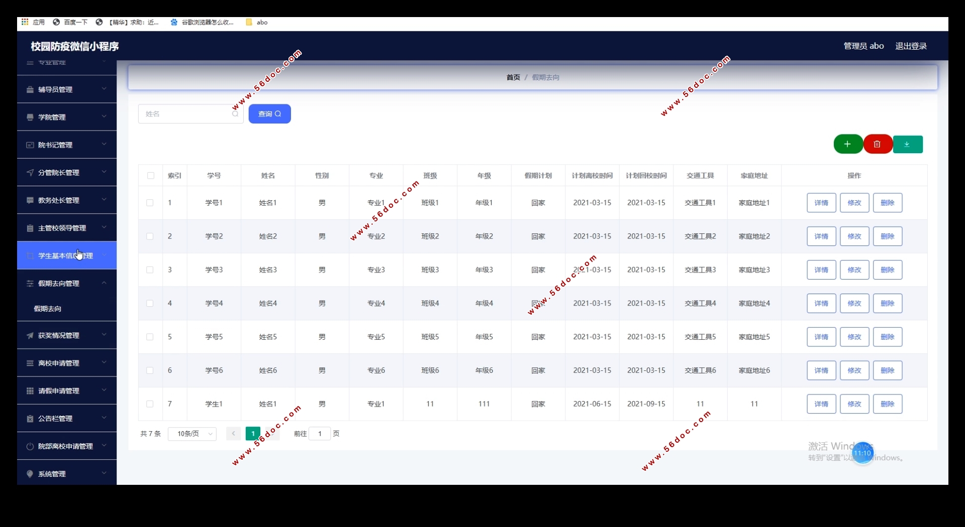 Vue.jsУ԰΢С(SSM,MySQL)