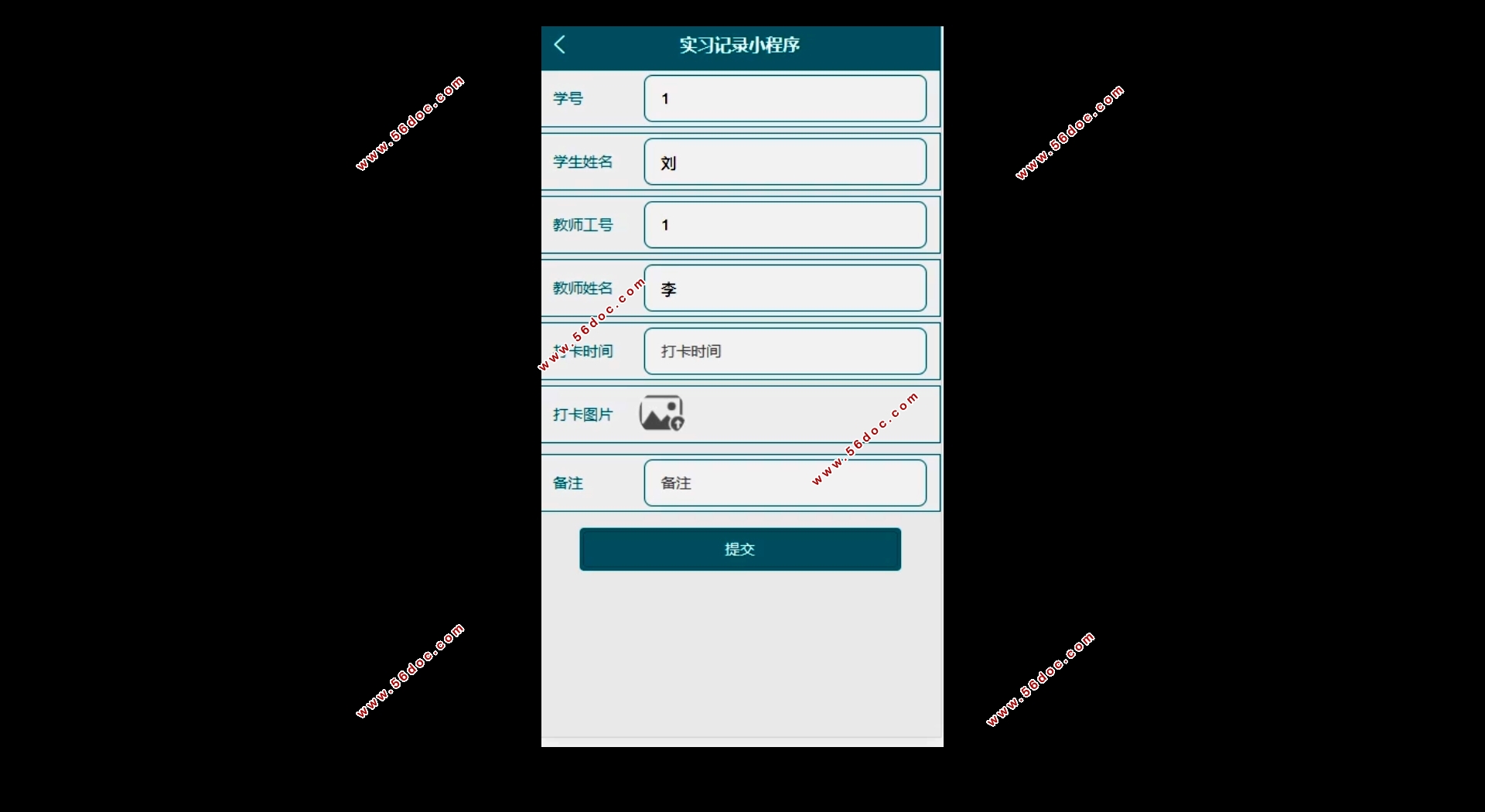 ʵϰ¼΢Сʵ(SSM,MySQL)