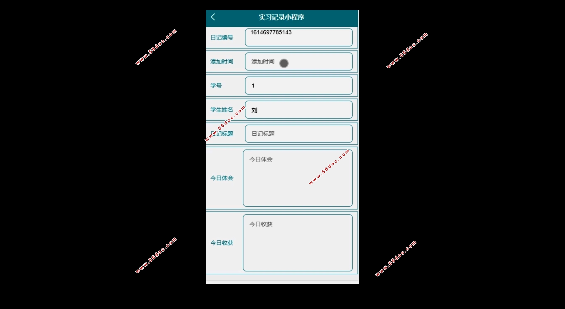 ʵϰ¼΢Сʵ(SSM,MySQL)