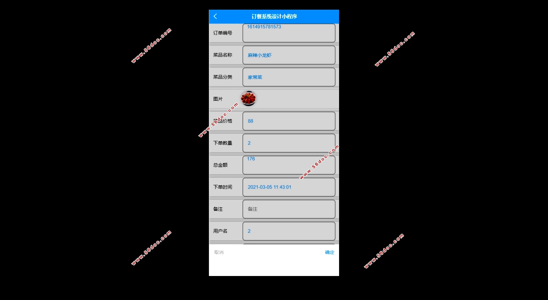 ϵͳ΢Сʵ(SSM,MySQL)