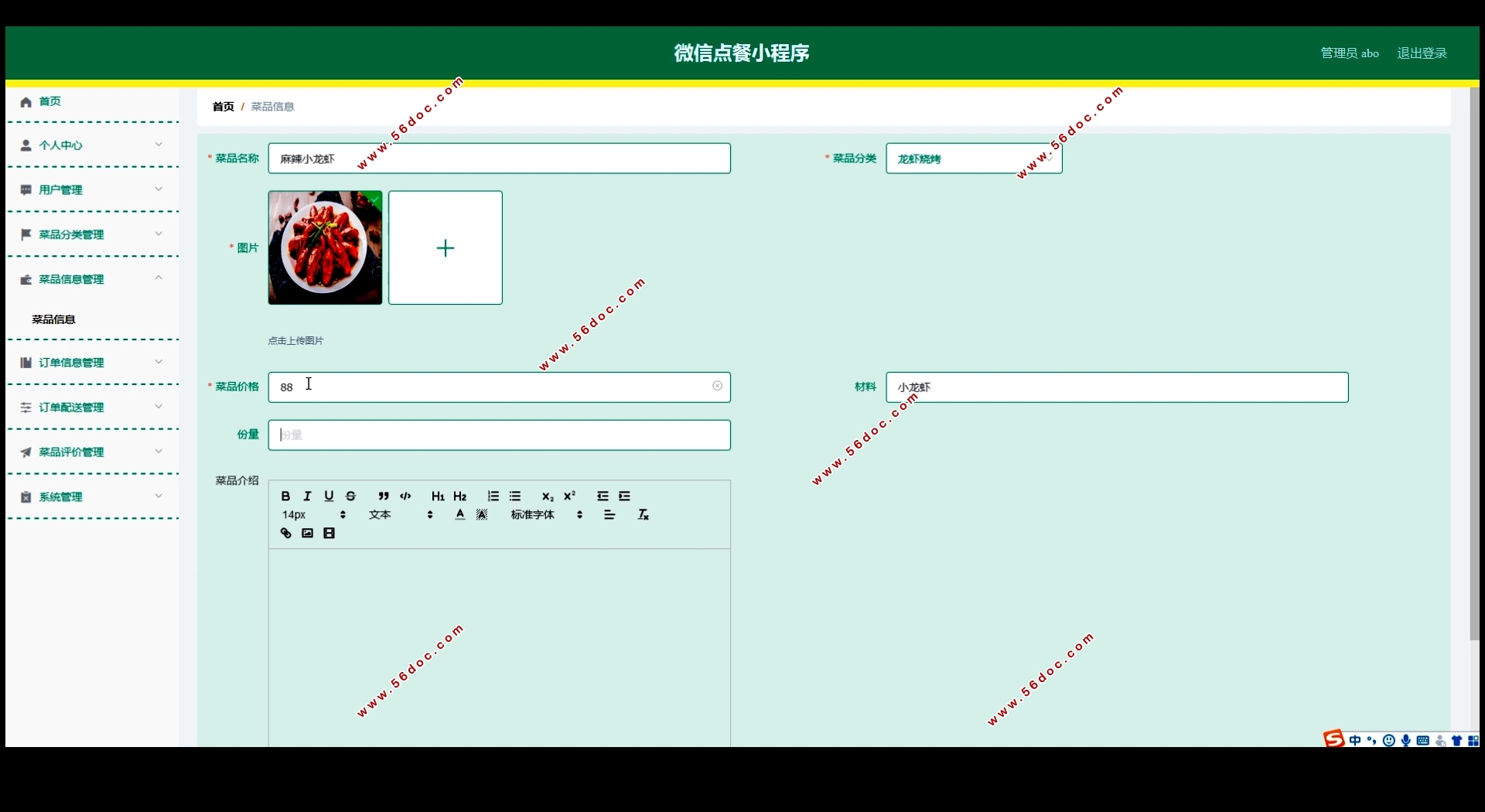 ΢ŵСʵ(SSM,MySQL)