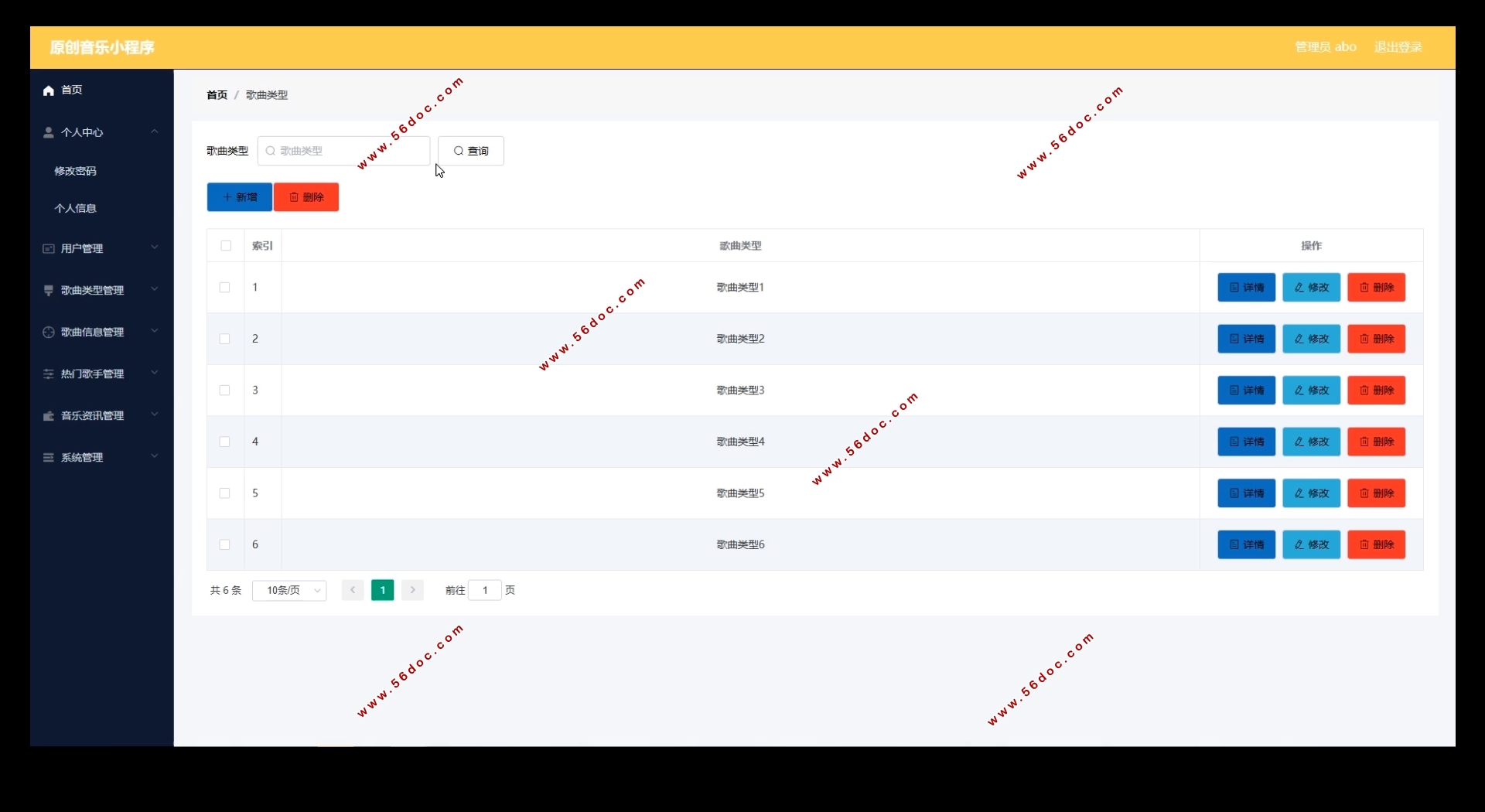 ΢ŵԭСʵ(SSM,MySQL)