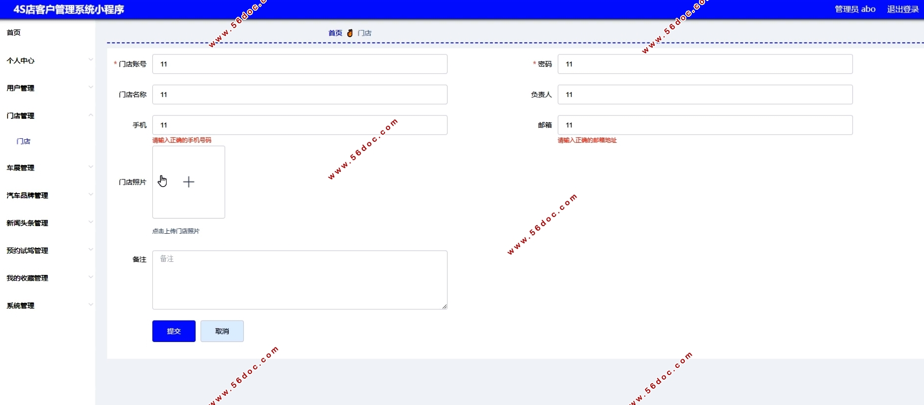 4Sͻϵͳ΢Сʵ(SSM,MySQL)