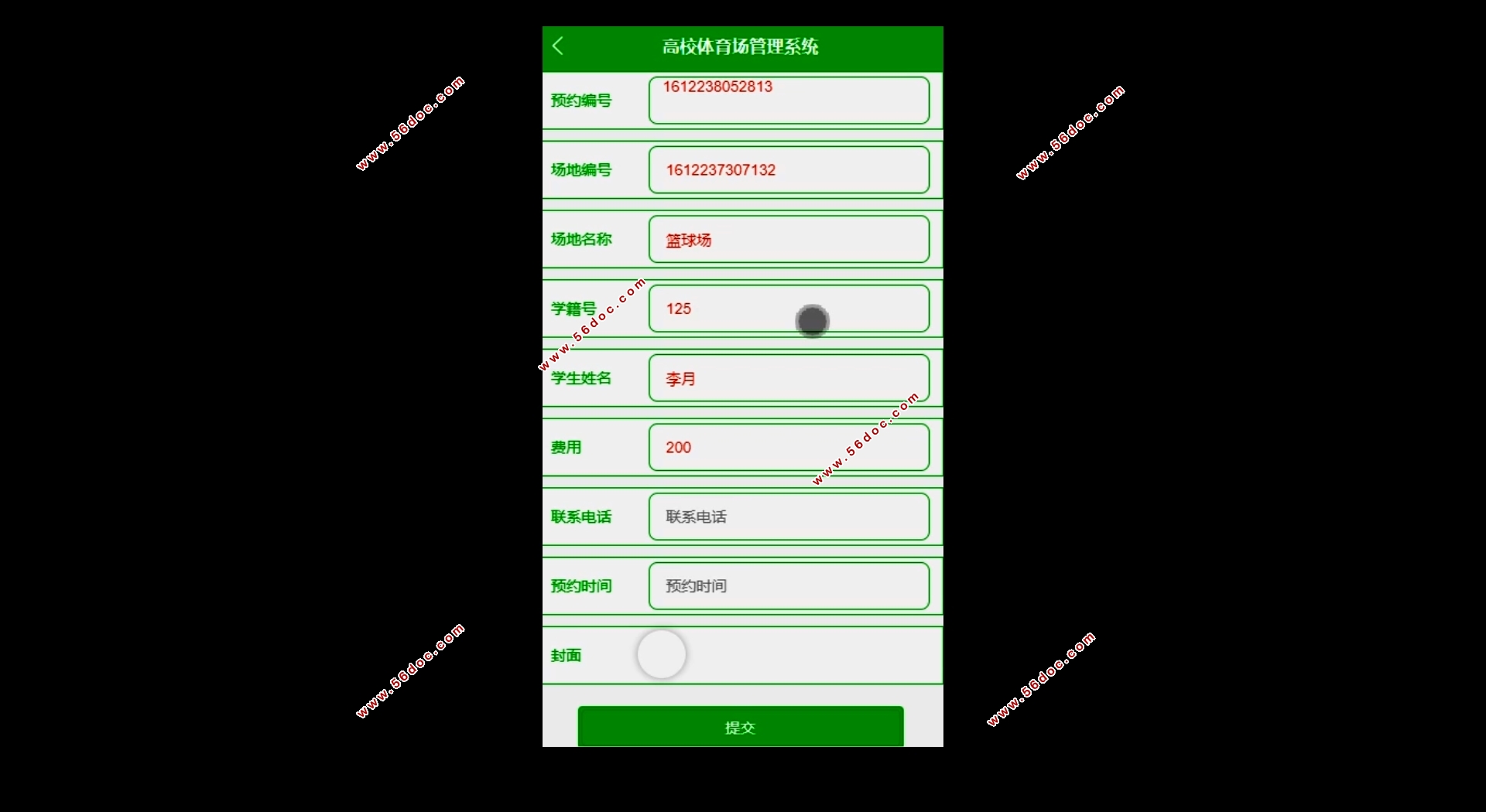 ΢СУϵͳ(SSM,MySQL)