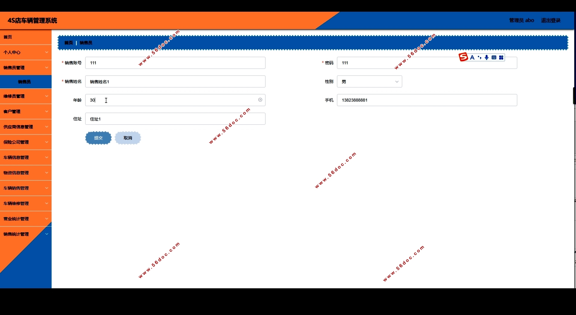 4S공ϵͳʵ(Springboot,MySQL)