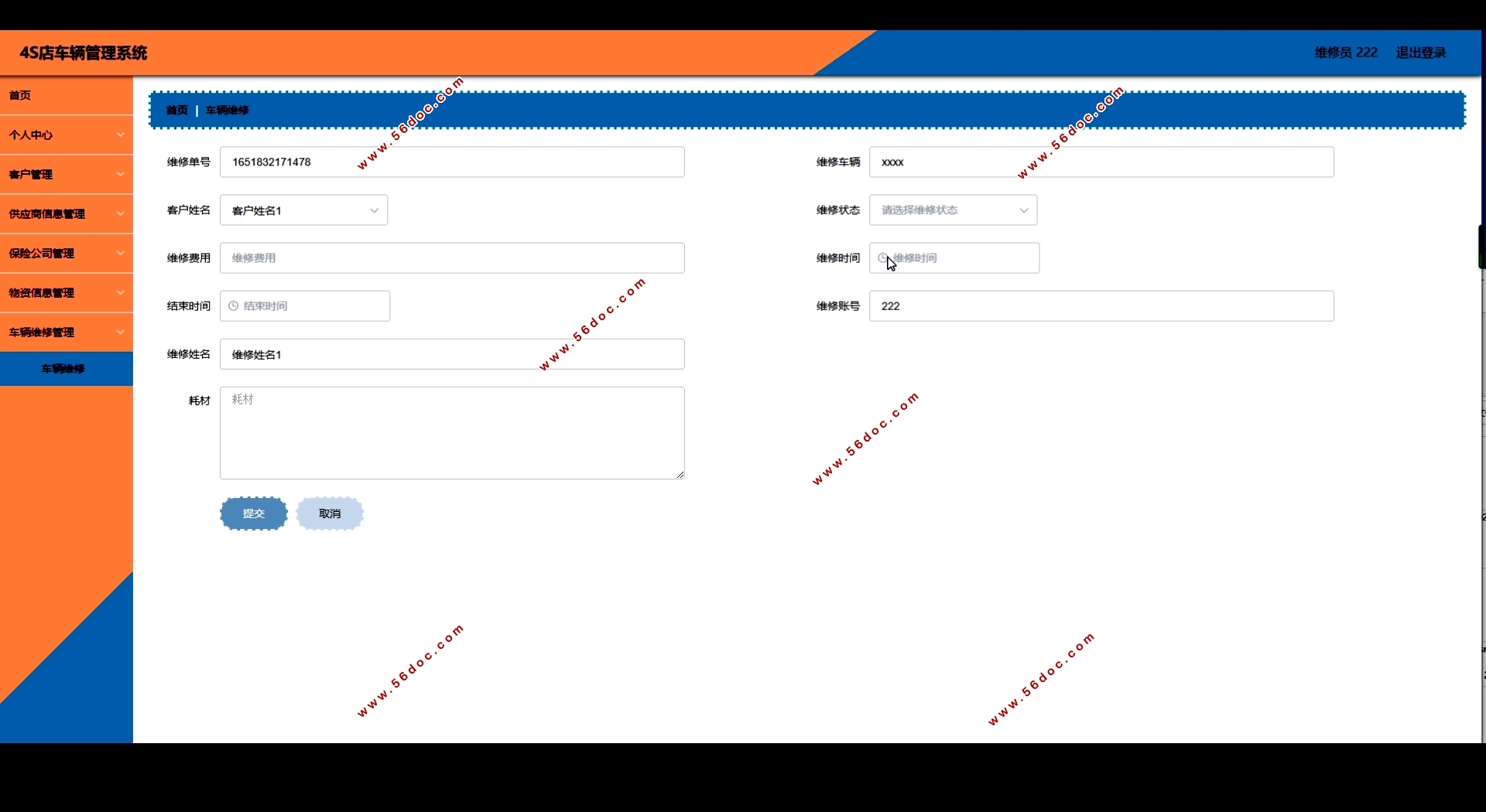 4S공ϵͳʵ(Springboot,MySQL)