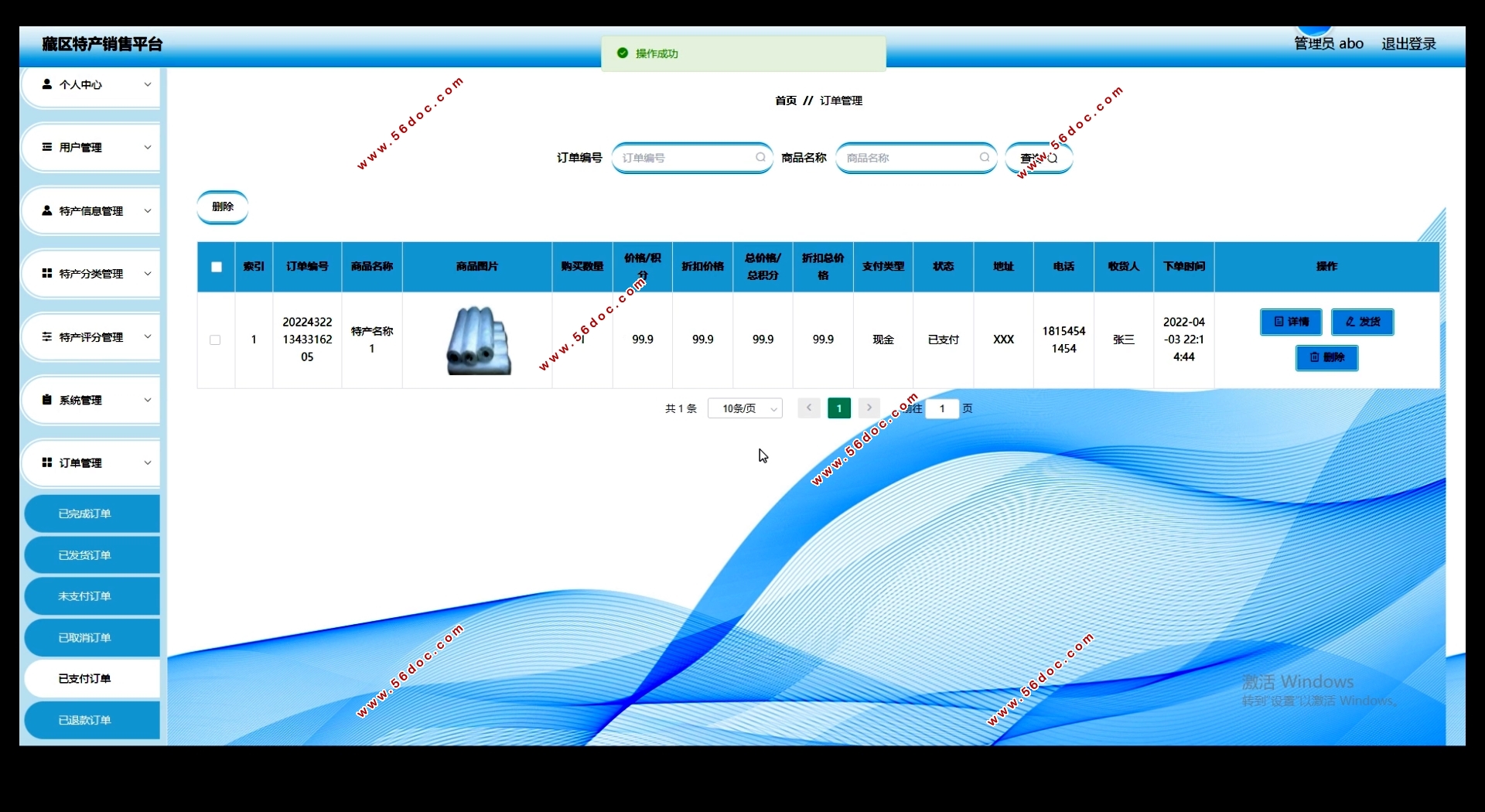 زƽ̨ʵ(Springboot,MySQL)