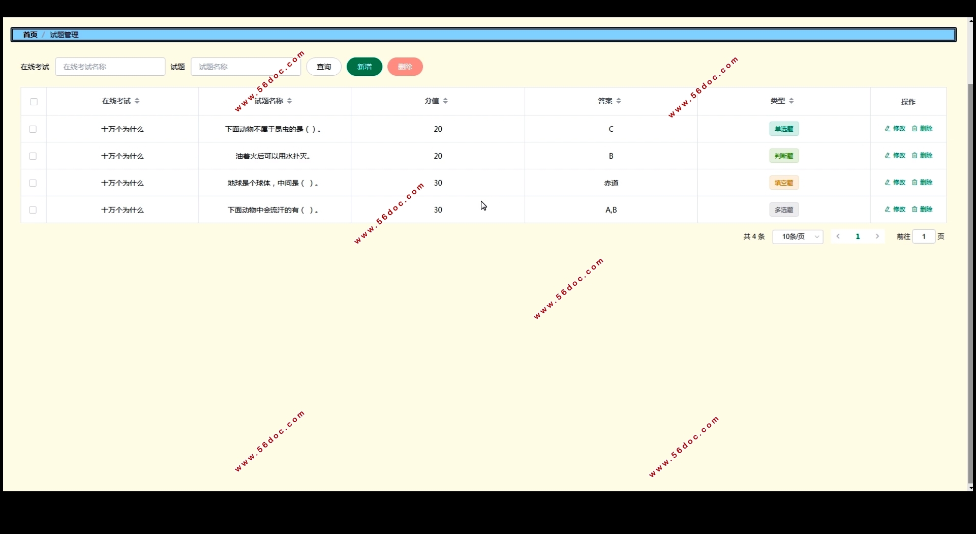 Springboot߿ϵͳʵ(MySQL)