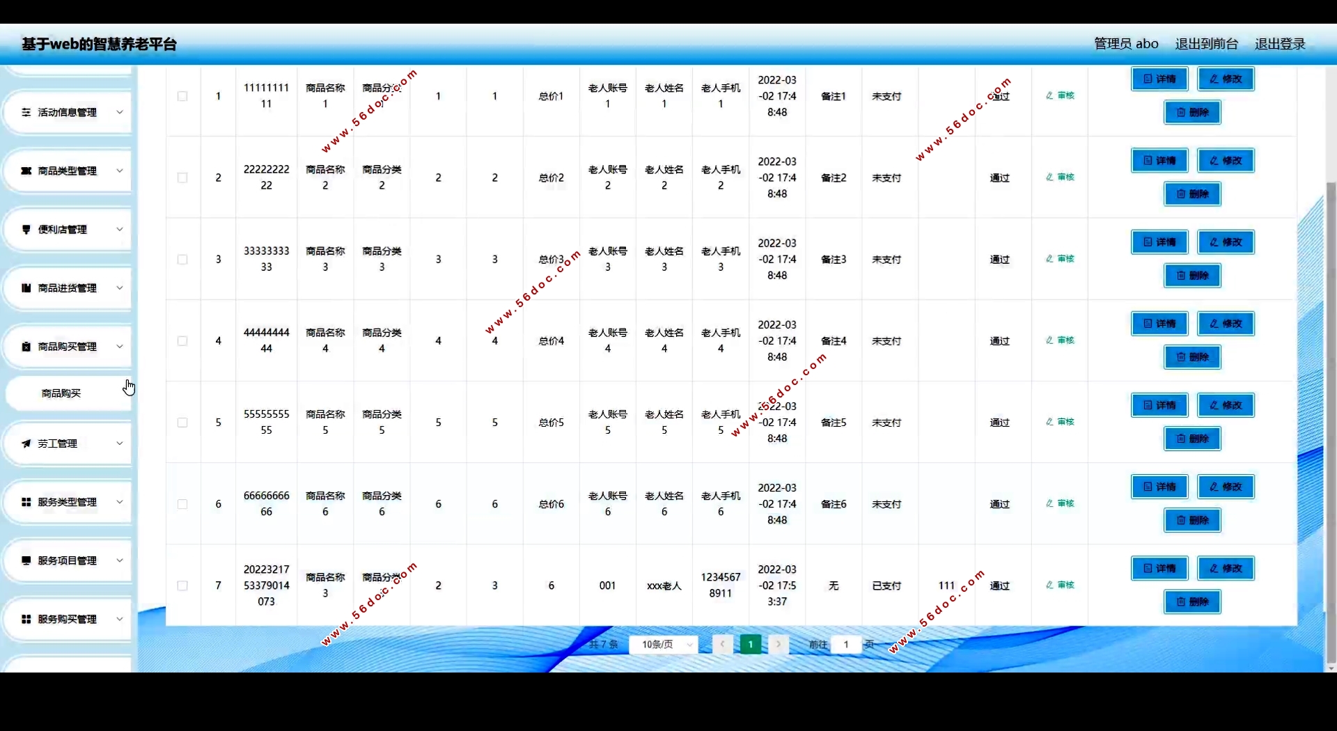 Webǻƽ̨(Springcloud,MySQL)