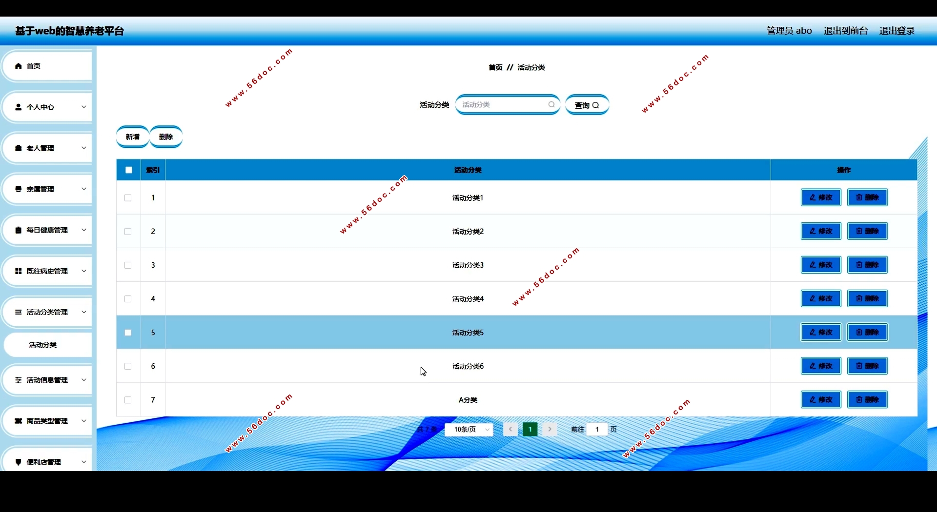 Webǻƽ̨(Springcloud,MySQL)