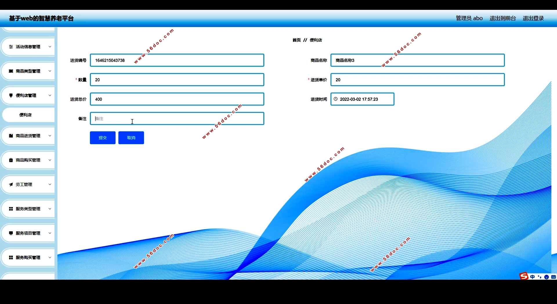 Webǻƽ̨(Springcloud,MySQL)