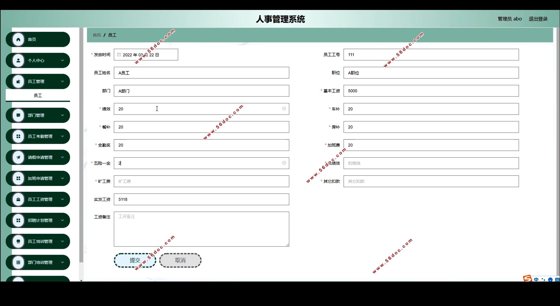 ¹ϵͳʵ(Springboot,MySQL)