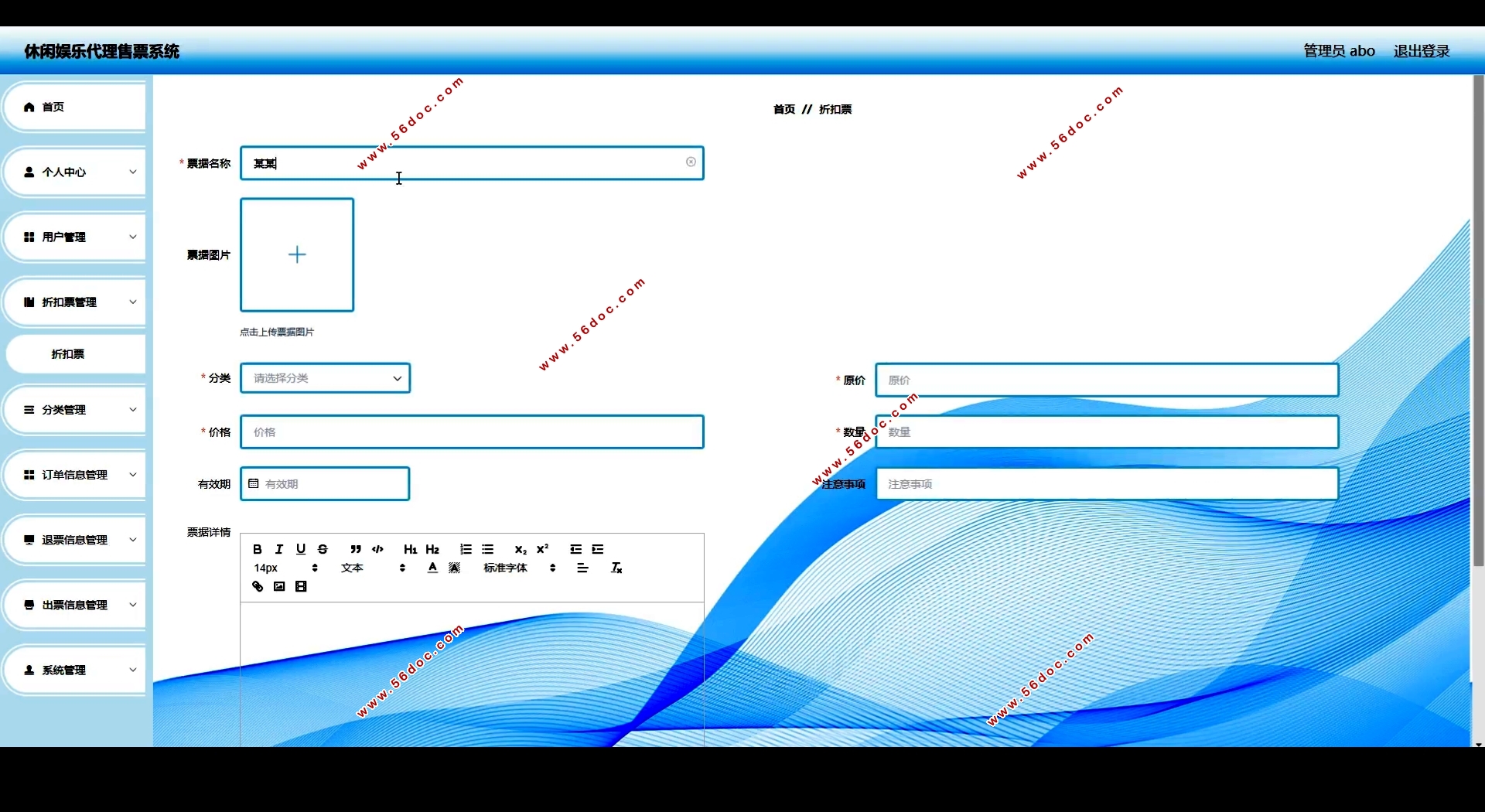 ִƱϵͳʵ(Springboot,MySQL)