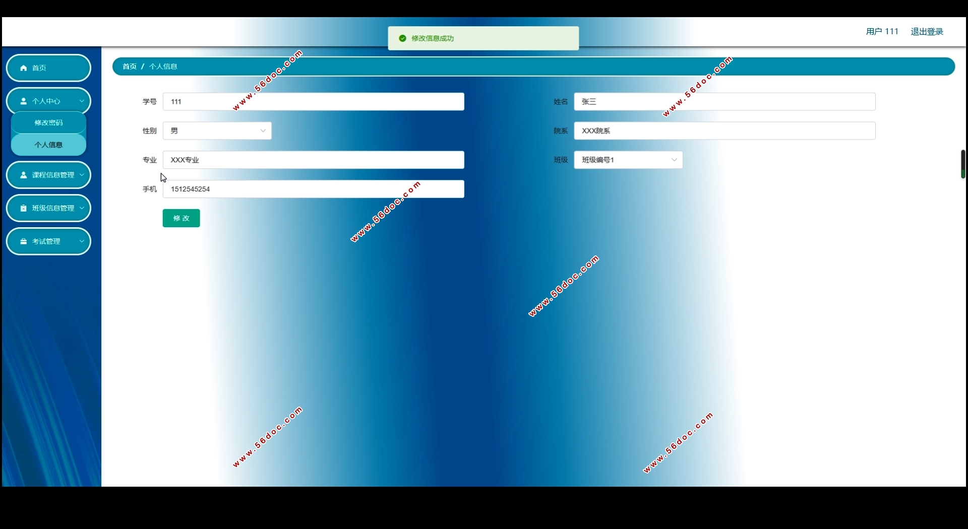 ߿ϵͳ(Springboot,MySQL)