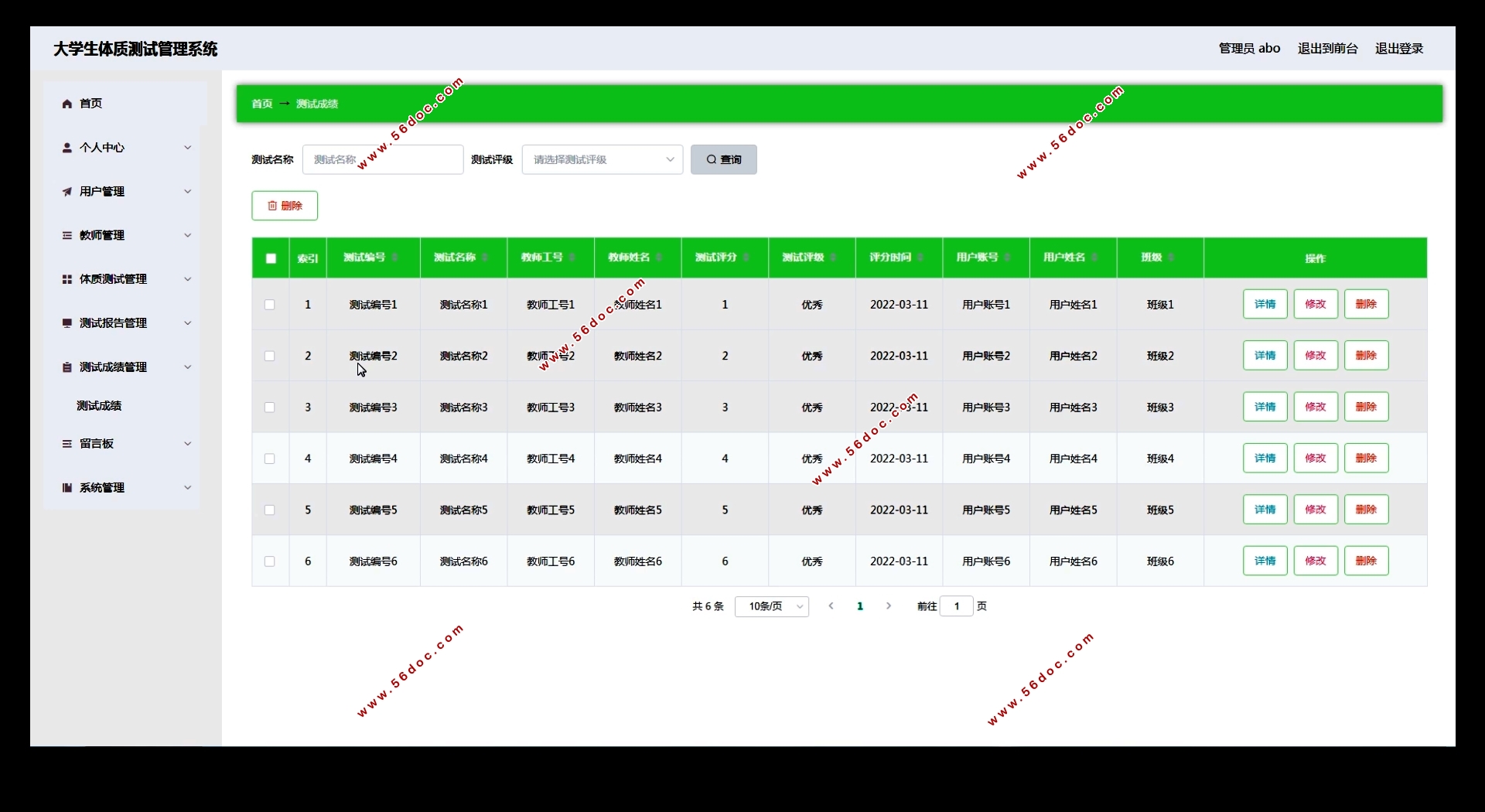 ѧʲԹϵͳʵ(Springboot,MySQL)