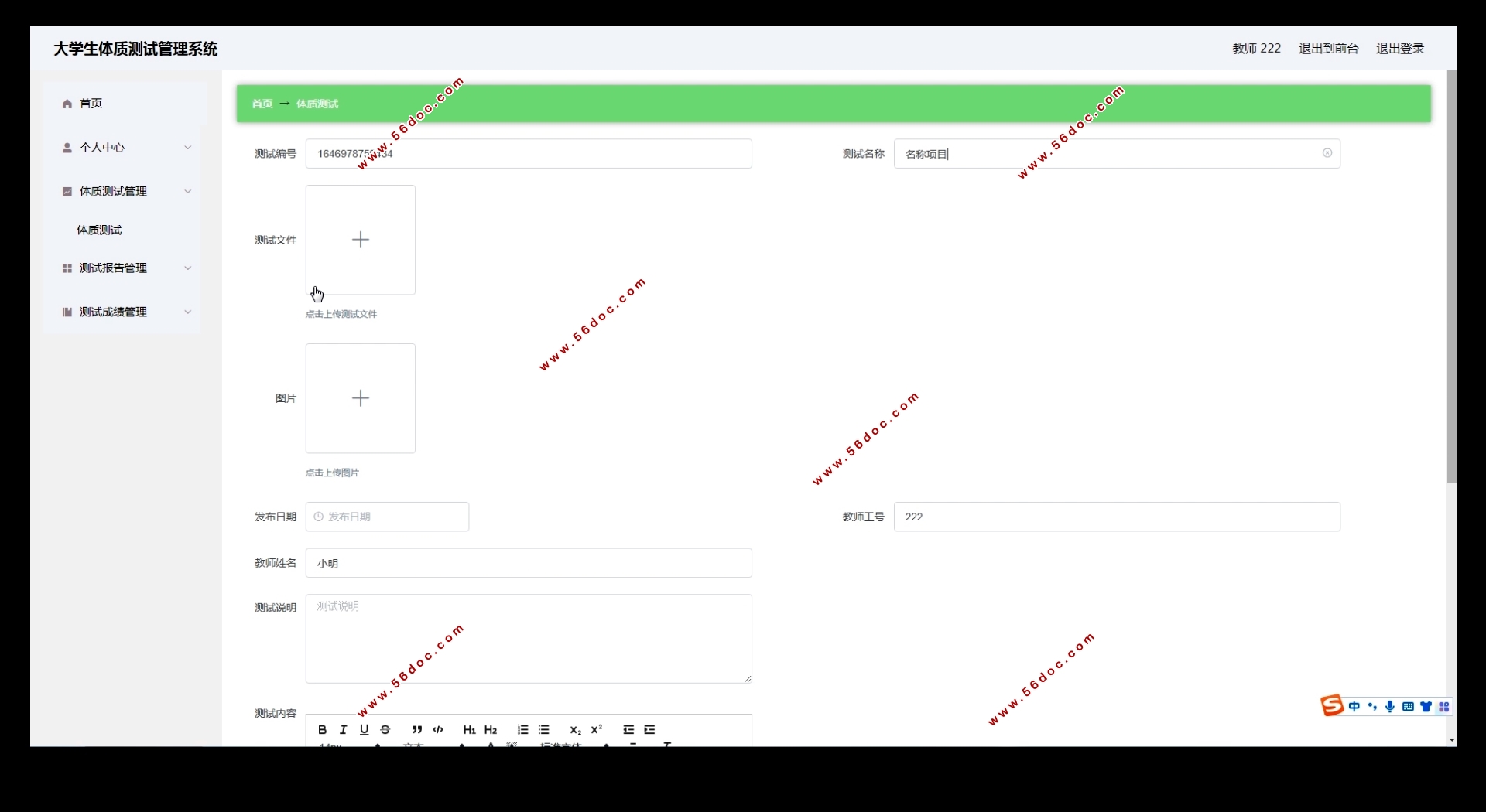 ѧʲԹϵͳʵ(Springboot,MySQL)