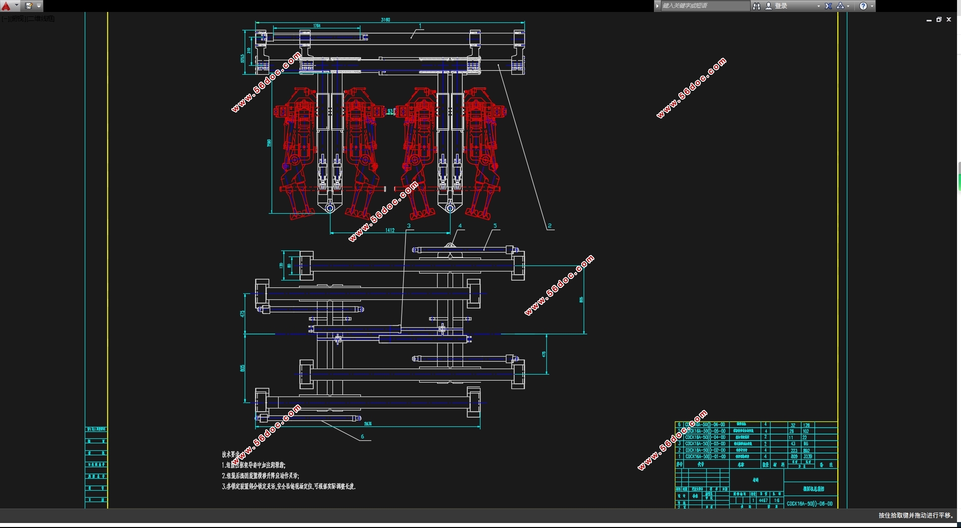 铁道捣固机机构设计(含CAD图,SolidWorks三维图)