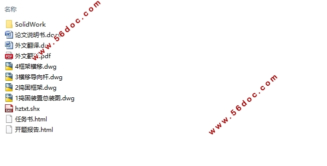 ̻(CADͼ,SolidWorksάͼ)