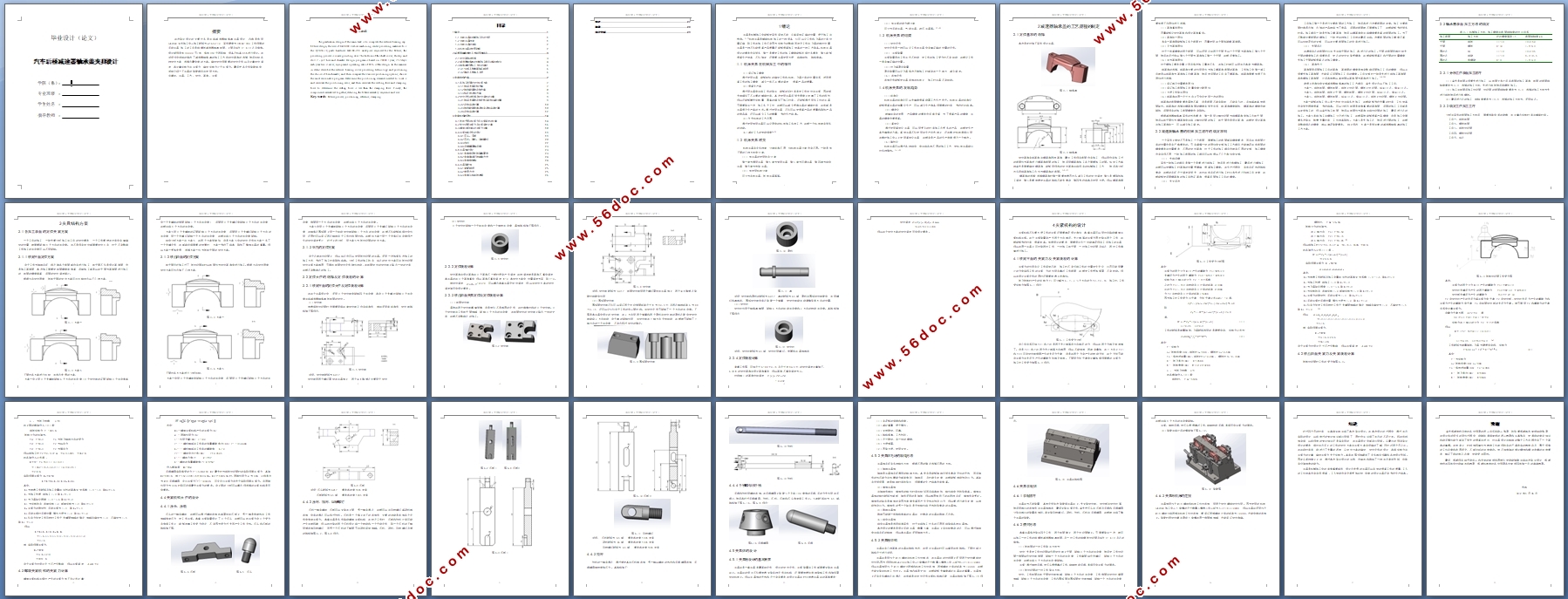 żиǼо(SolidWorksάͼ)