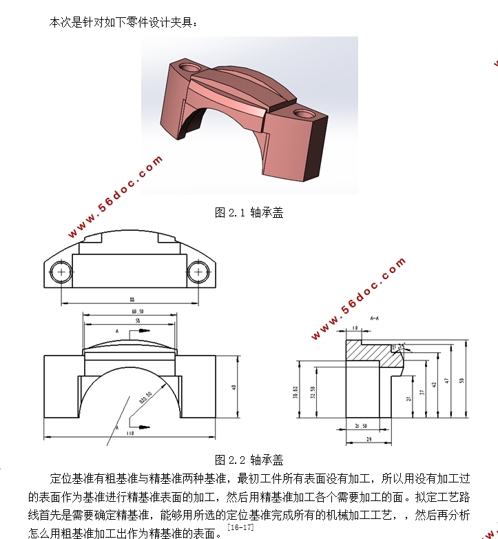 żиǼо(SolidWorksάͼ)