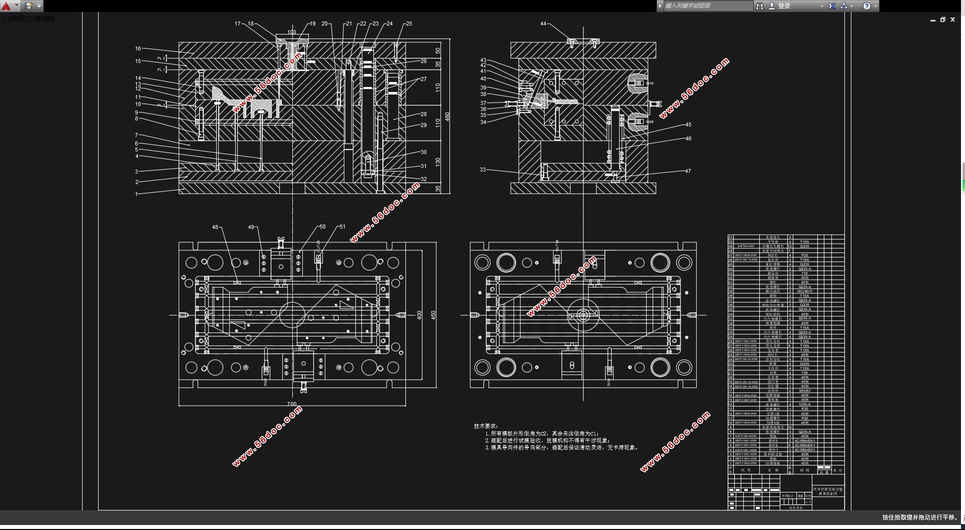 ĳյ֧עģ߽ṹ(CADװͼ,SolidWorksάͼ)