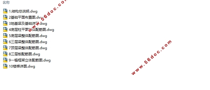 Ĳ3600ƽĴĳѧʵ¥(ͼṹͼ)