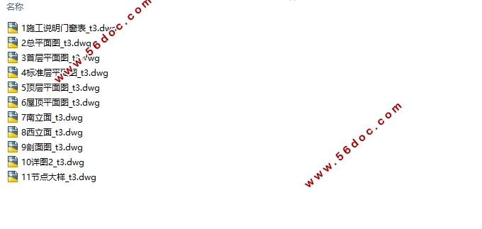 Ĳ3600ƽĴĳѧʵ¥(ͼṹͼ)