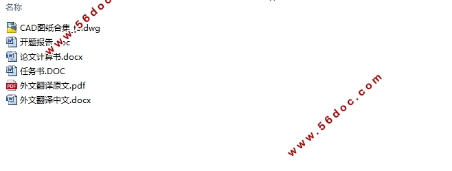 Ͼ10886ƽĳݿյ(CADͼ)