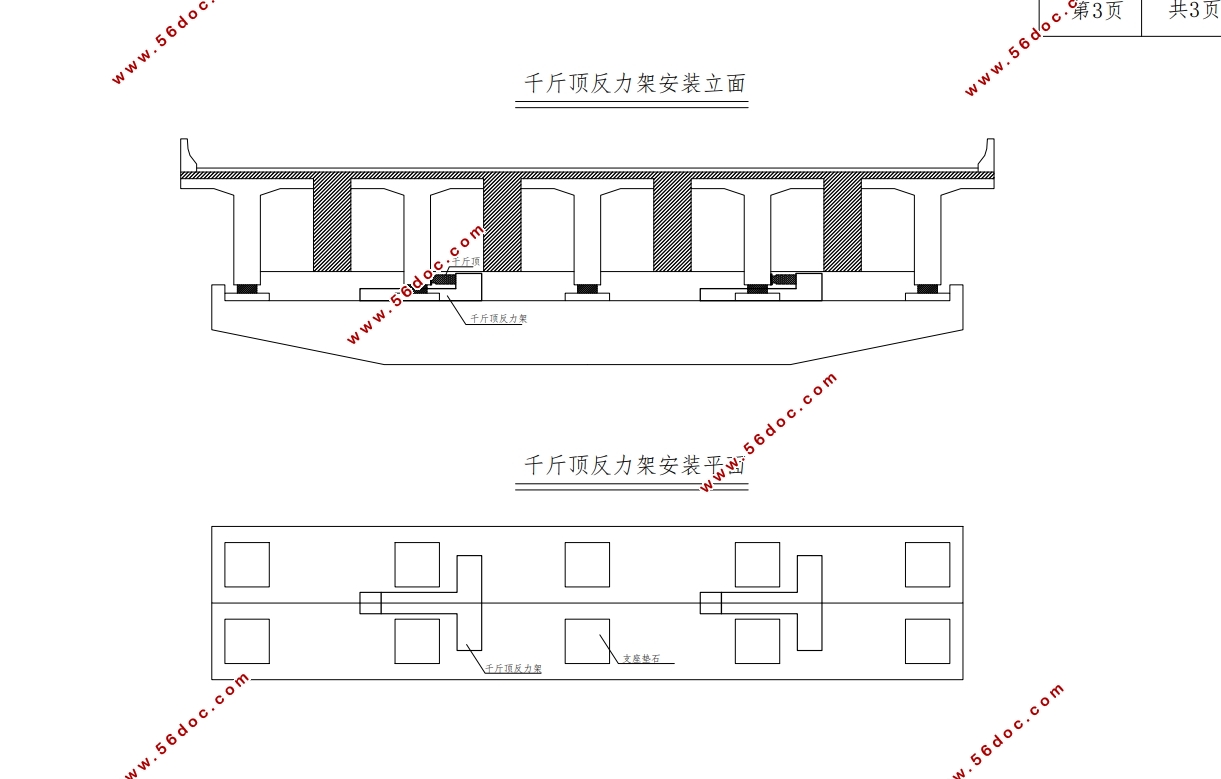 城市桥梁承载能力检测评定—病害桥梁承载能力检测与纠偏