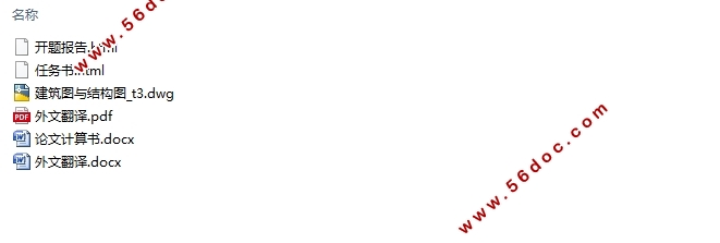 5000ƽĳŰ칫¥ֻܽṹ(ͼṹͼ)