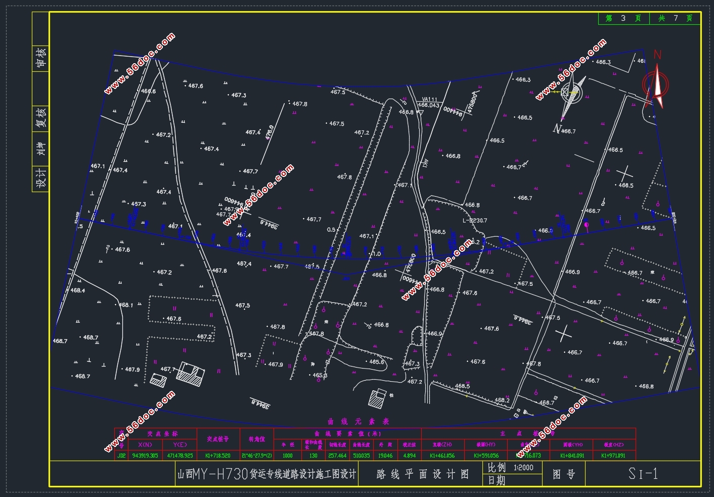 ɽ��ĳ����ר�ߵ�·��Ƽ����͵�ǽ���(��CADͼ)