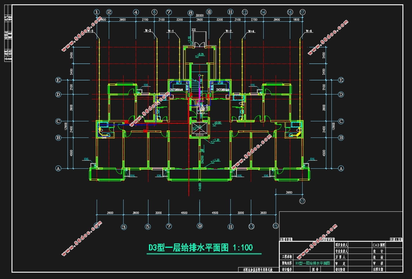 某高校D3型高层建筑给排水工程(课程设计)(含CAD图)