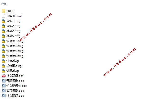 ͻƼάģ(CADͼ,PROEάͼ)