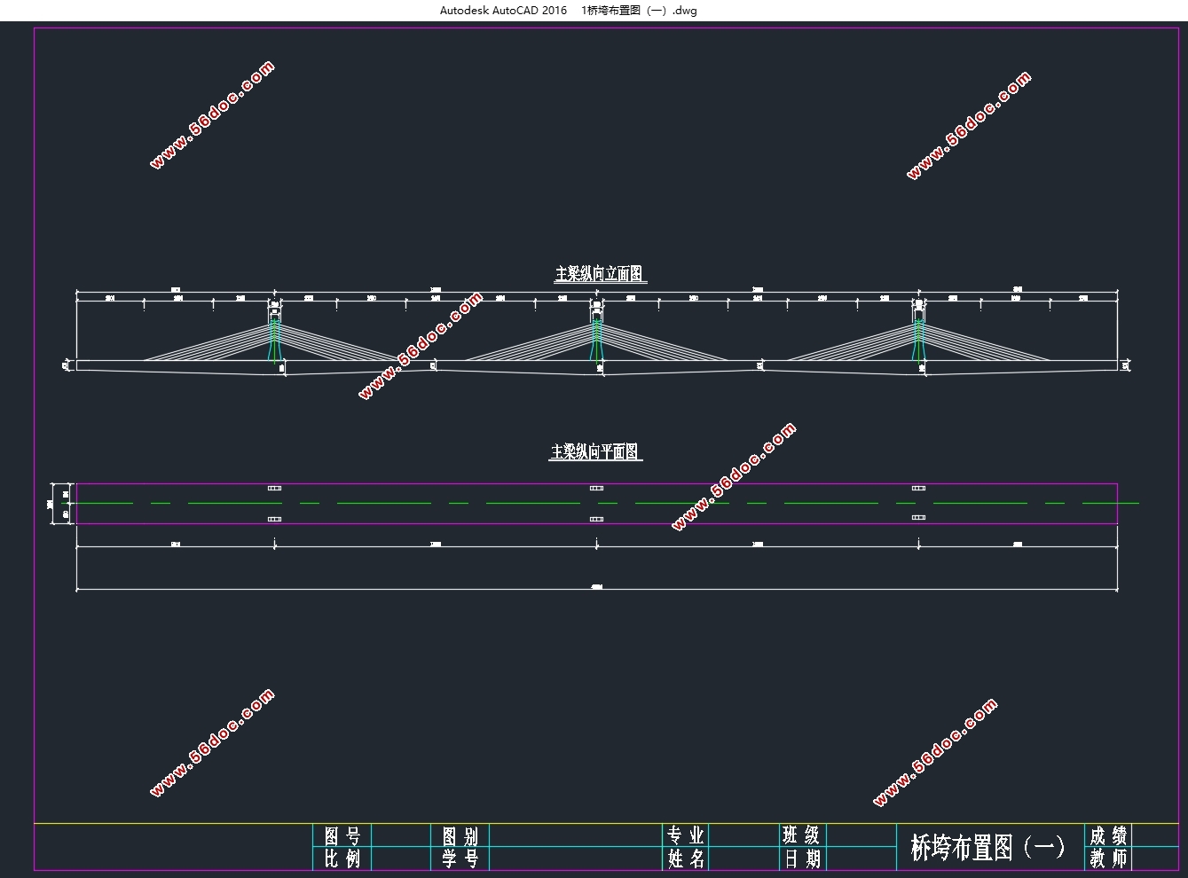 高速铁路80m+2×130m+80m矮塔斜拉桥设计(双线)(含CAD图)