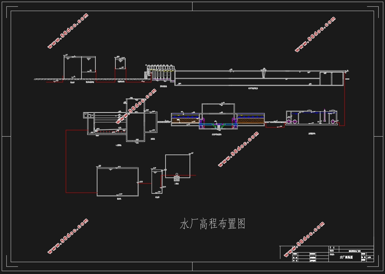 德州市11×10000 m3/d某净水厂供水工程设计(含CAD图)