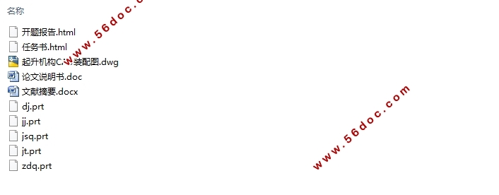 ʽػŻ(CADװͼ,UGͼ)