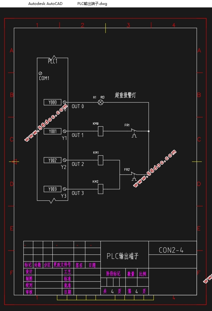712λֱѭ峵⻻ϵͳ(CADͼ)