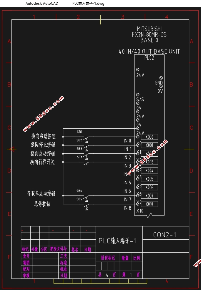 712λֱѭ峵⻻ϵͳ(CADͼ)