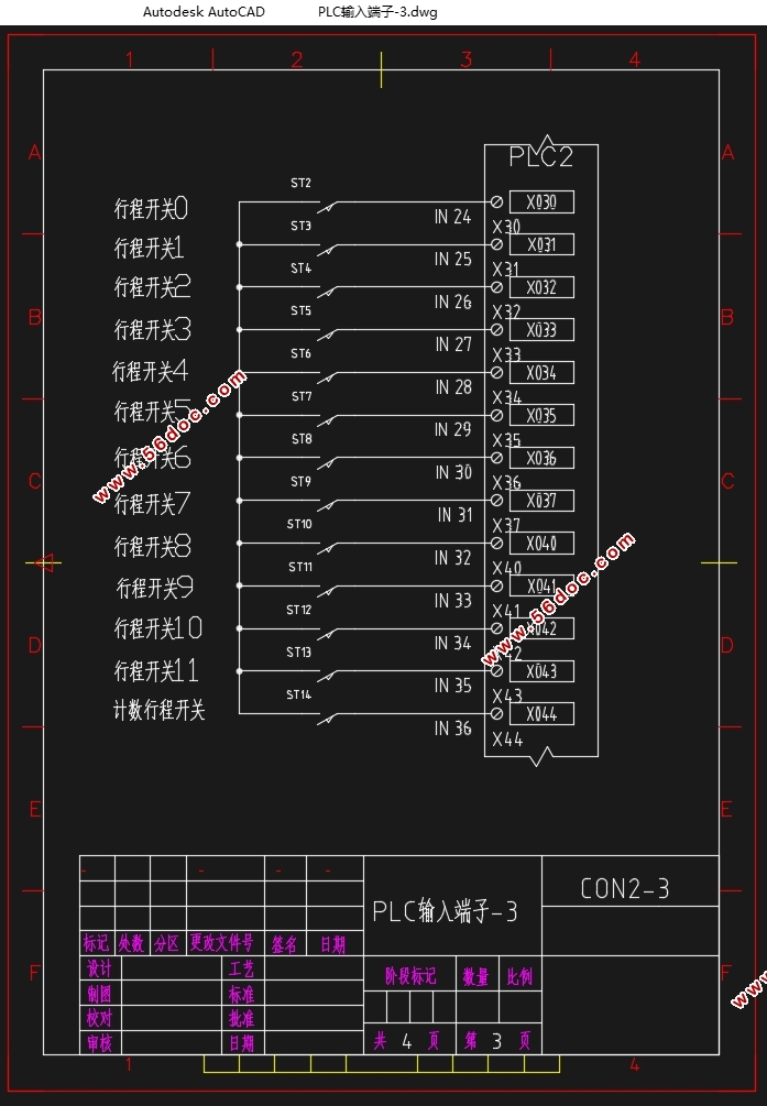 712λֱѭ峵⻻ϵͳ(CADͼ)