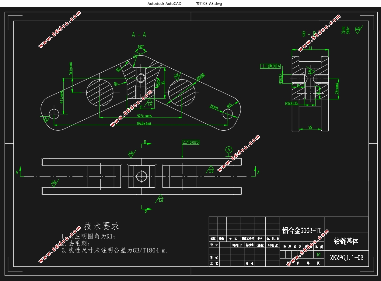 轿房车后部空间拓展(折叠框架帐篷结构)设计(含CAD图,CATIA三维图)