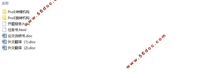 400X80Զֿת(ProEάͼ)
