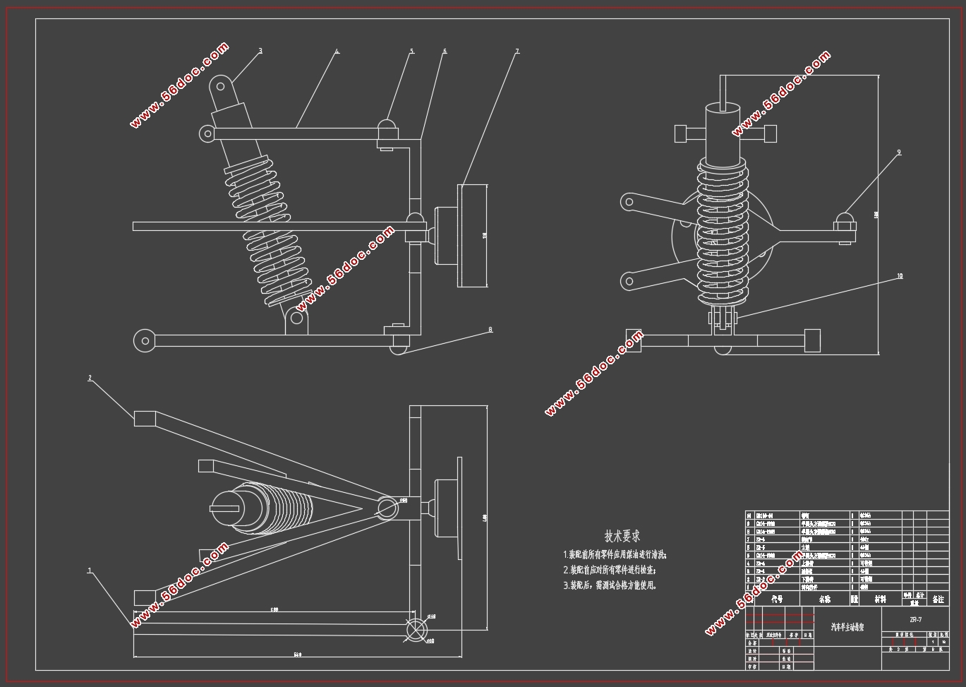 ϵͳƲо(CAD,ADAMS,Simulink,CATIAάͼ)