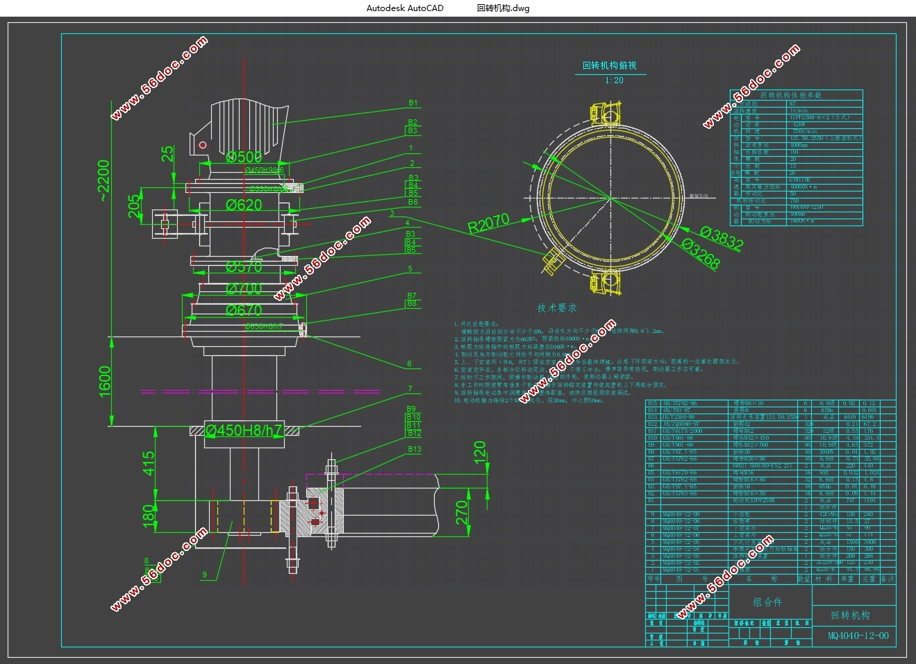 MQ4040ۼػת(CADͼ,SolidWorksάͼ)