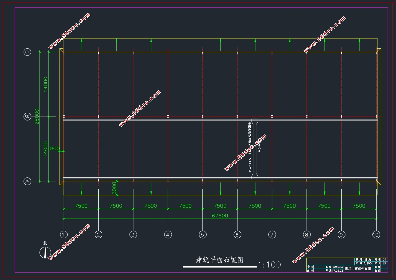 单层1950平米南京某集团钢材库钢架工业厂房设计(含CAD图)