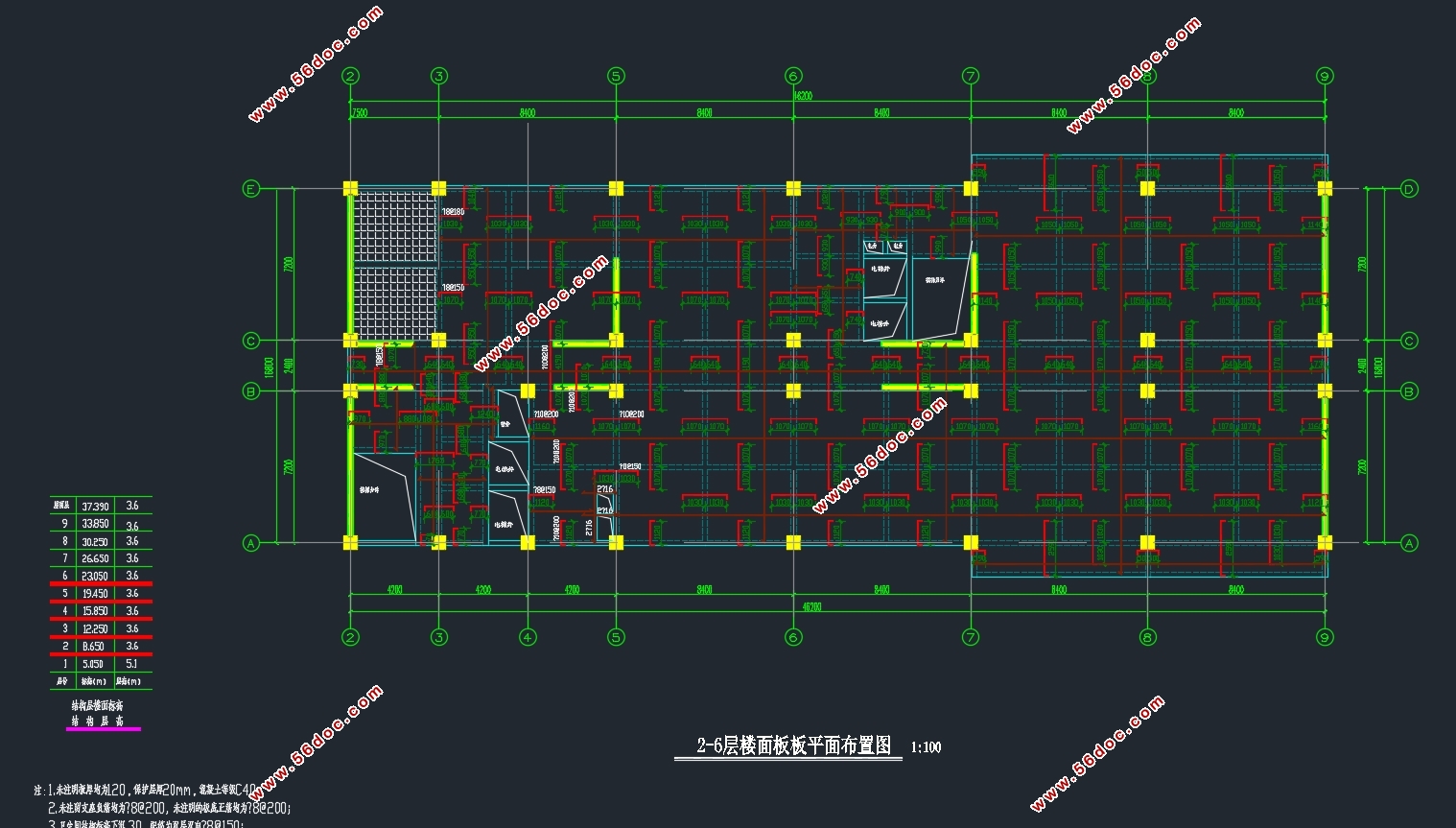 十层南京某研发中心框架—剪力墙结构设计(含建筑图结构图)